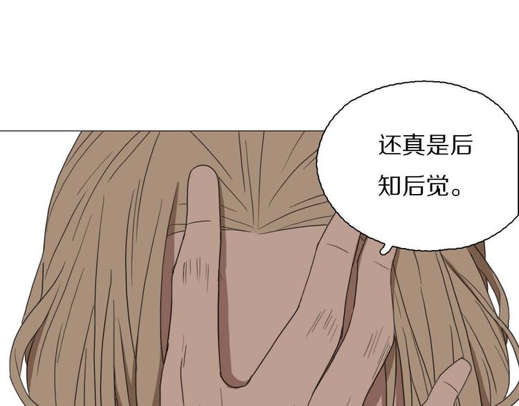 第15话 他知道牛郎！？(1/3)-第15话