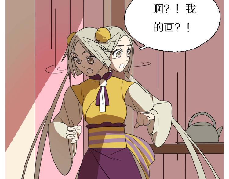 第15话 他知道牛郎！？(1/3)-第15话