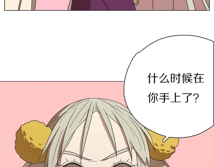 第15话 他知道牛郎！？(1/3)-第15话