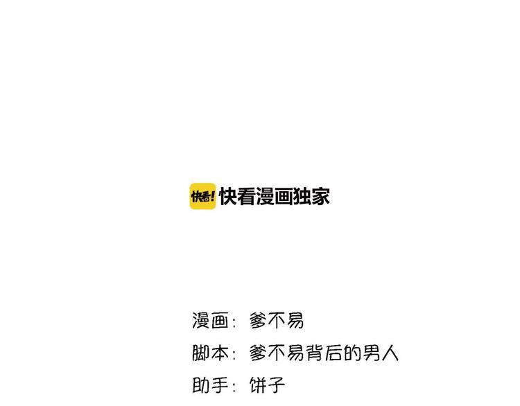 第17话 你的名字(1/2)-第17话