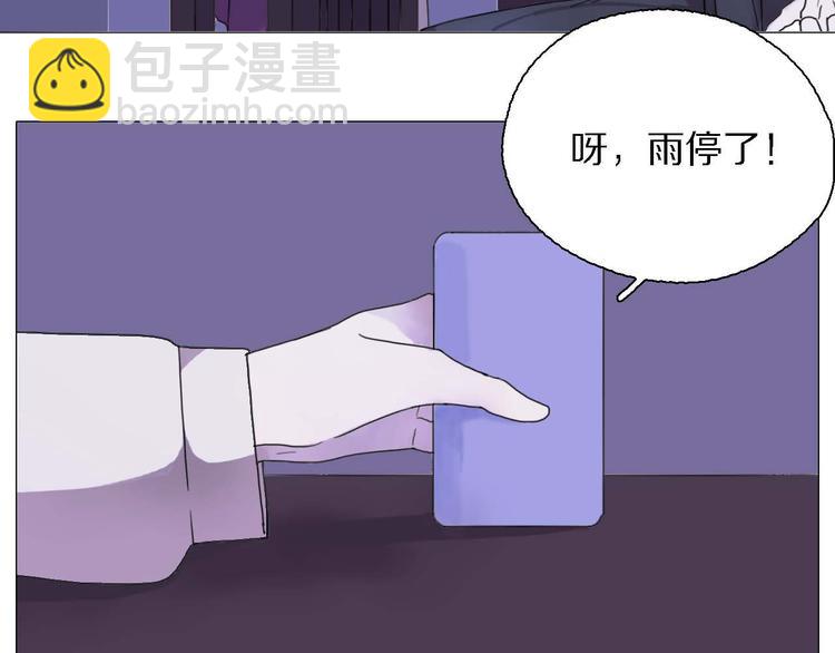 第17话 你的名字(1/2)-第17话