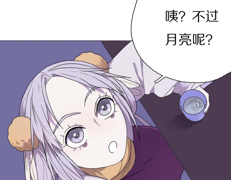 第17话 你的名字(1/2)-第17话