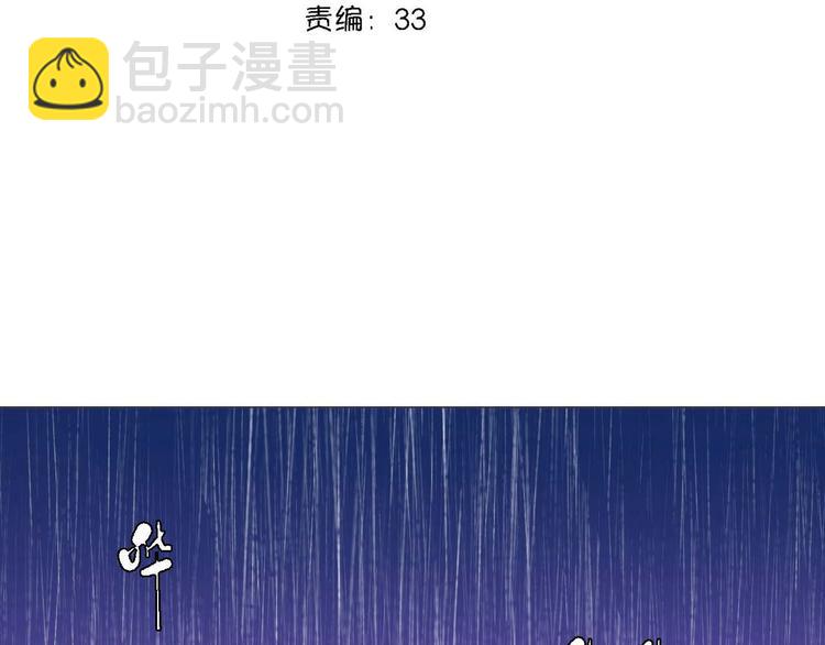 第17话 你的名字(1/2)-第17话