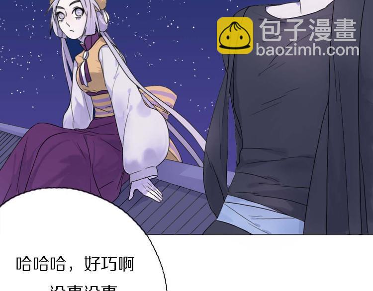 第17话 你的名字(1/2)-第17话