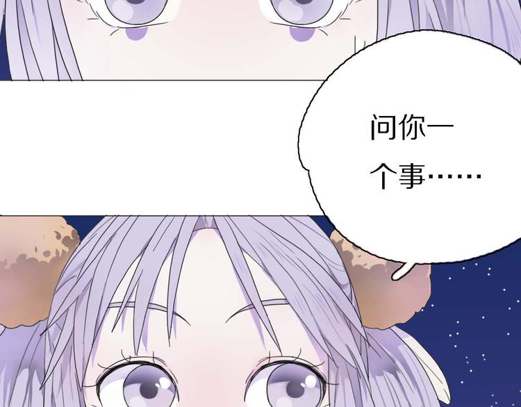 第17话 你的名字(1/2)-第17话