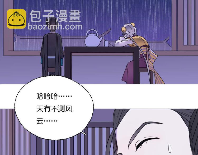 第17话 你的名字(1/2)-第17话