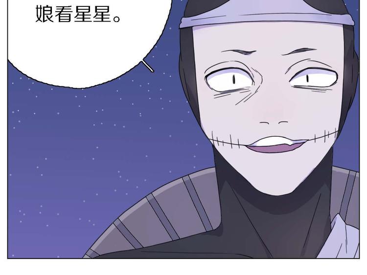 第17话 你的名字(1/2)-第17话