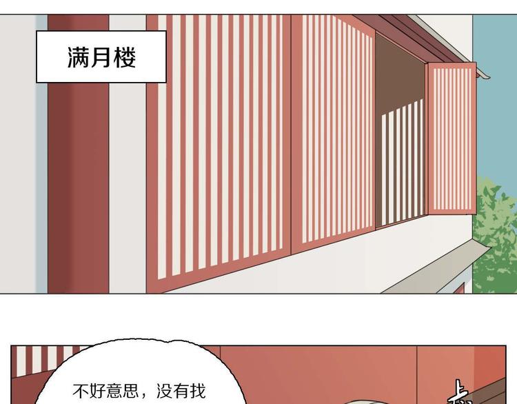 第19话 过去(1/2)-第19话