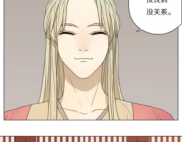 第19话 过去(1/2)-第19话