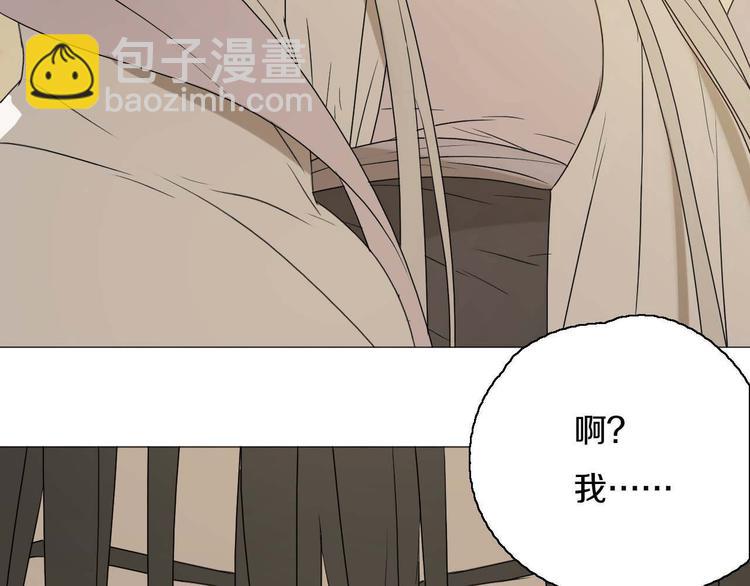 第19话 过去(1/2)-第19话