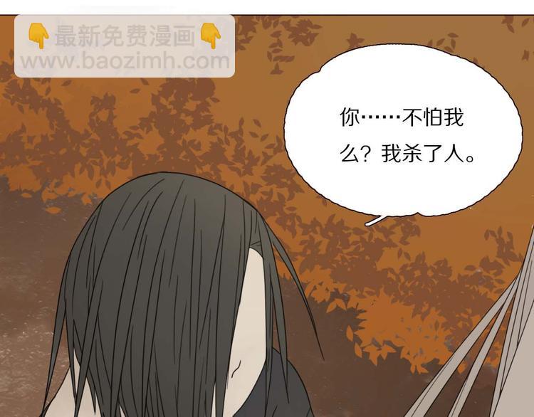 第19话 过去(1/2)-第19话