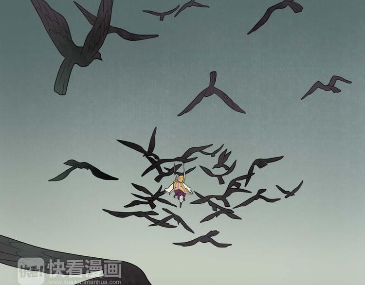 第3话 仙妖殊途(1/2)-第3话