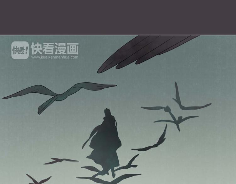 第3话 仙妖殊途(1/2)-第3话