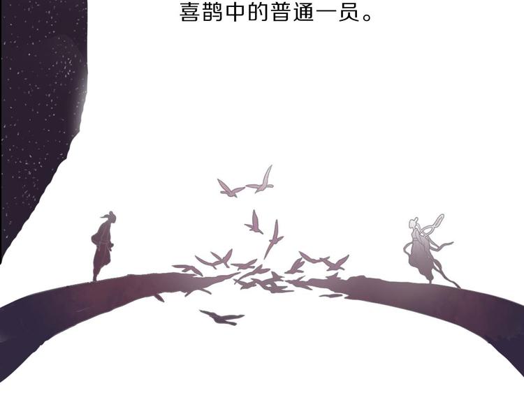 第3话 仙妖殊途(1/2)-第3话