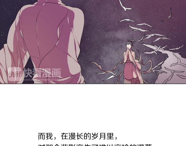 第3话 仙妖殊途(1/2)-第3话