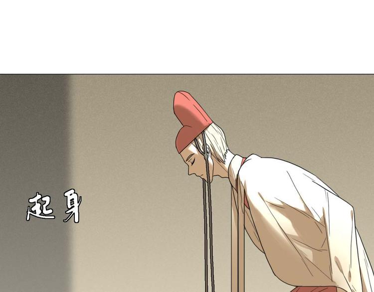 第21话 真正的牛郎？！(1/2)-第21话