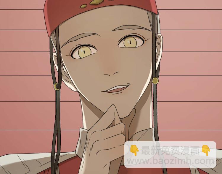 第21话 真正的牛郎？！(1/2)-第21话