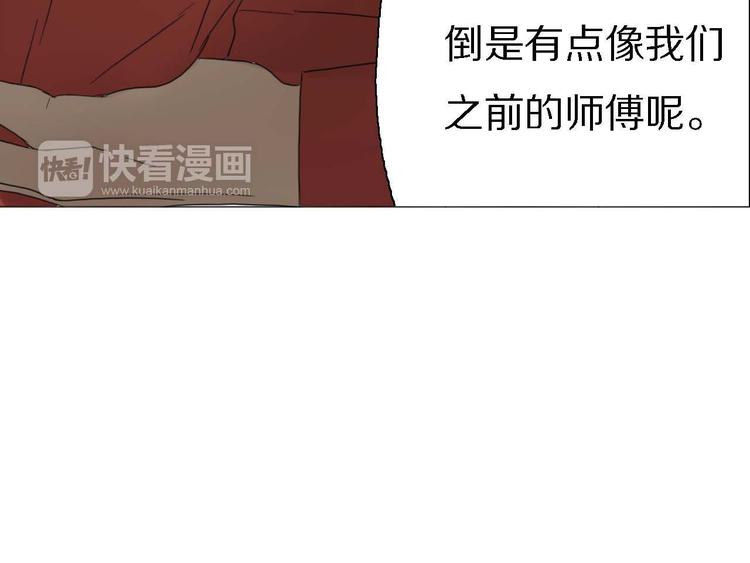 第21话 真正的牛郎？！(1/2)-第21话