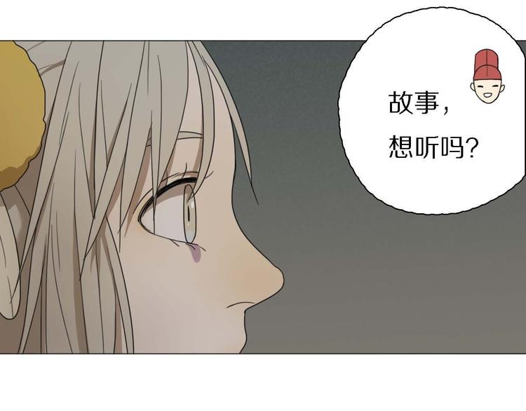 第21话 真正的牛郎？！(1/2)-第21话