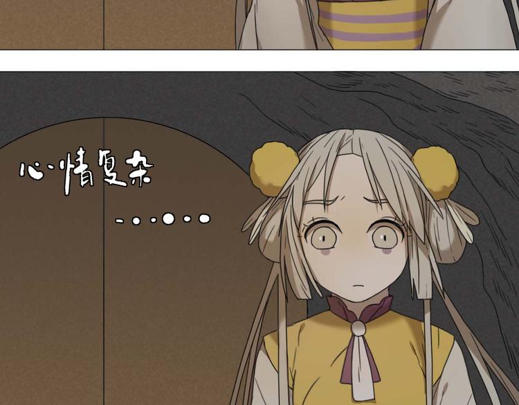 第21话 真正的牛郎？！(1/2)-第21话