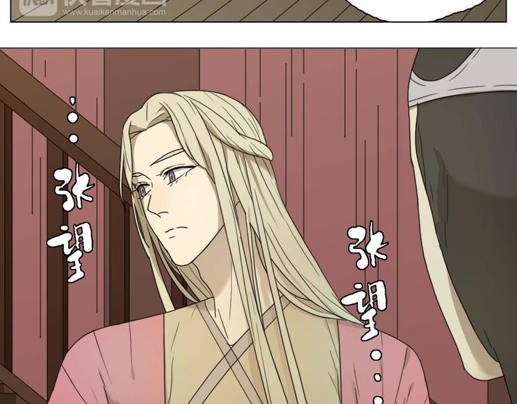 第21话 真正的牛郎？！(1/2)-第21话