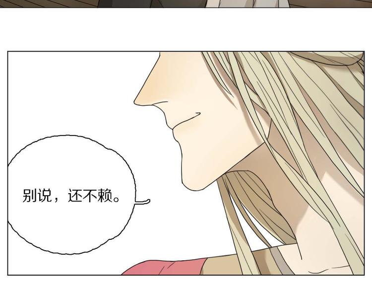 第21话 真正的牛郎？！(1/2)-第21话