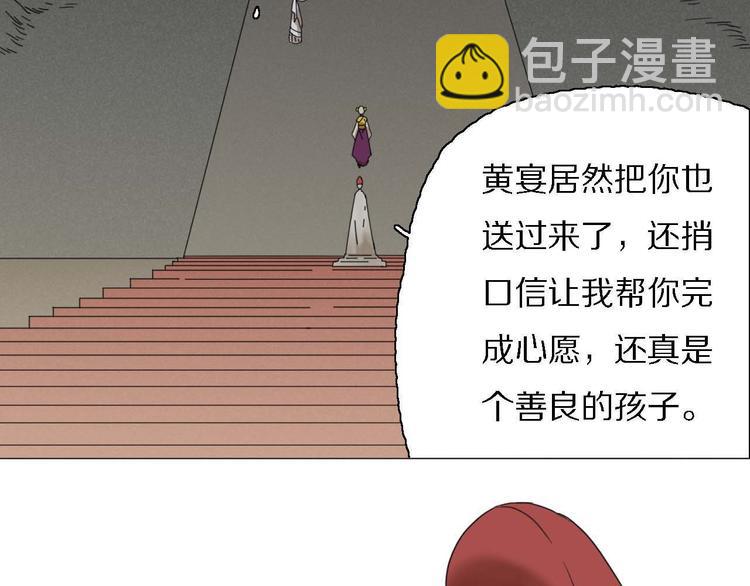 第21话 真正的牛郎？！(1/2)-第21话