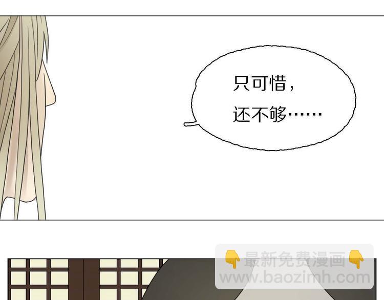 第21话 真正的牛郎？！(1/2)-第21话