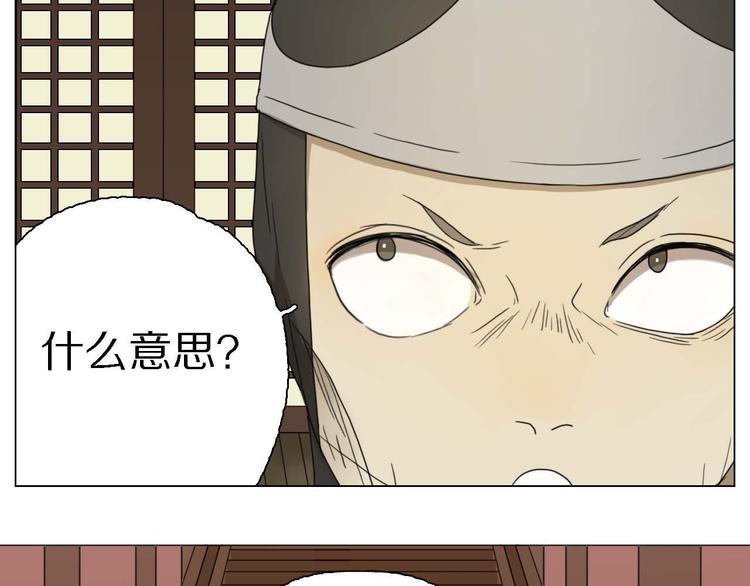 第21话 真正的牛郎？！(1/2)-第21话