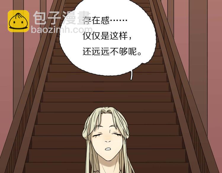 第21话 真正的牛郎？！(1/2)-第21话