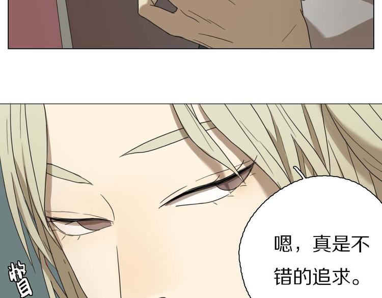 第21话 真正的牛郎？！(1/2)-第21话