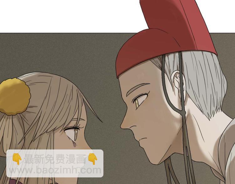 第21话 真正的牛郎？！(1/2)-第21话