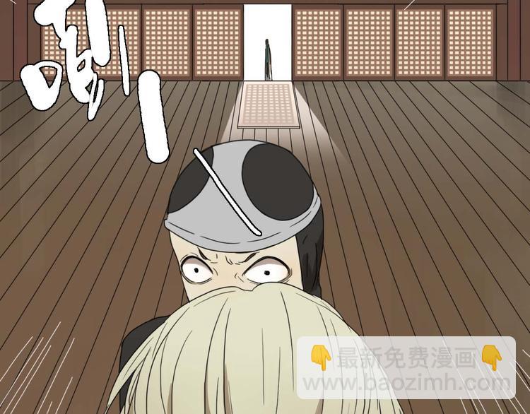 第21话 真正的牛郎？！(1/2)-第21话