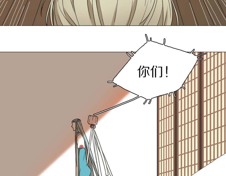 第21话 真正的牛郎？！(1/2)-第21话