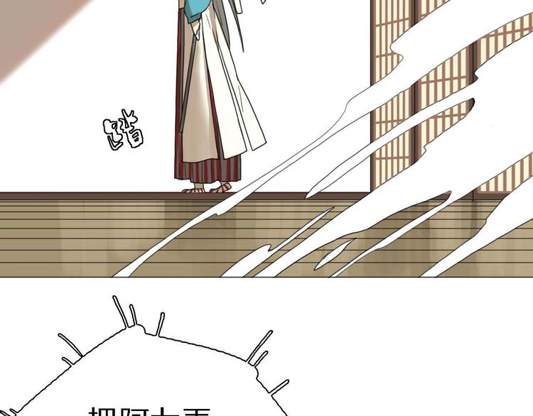 第21话 真正的牛郎？！(1/2)-第21话