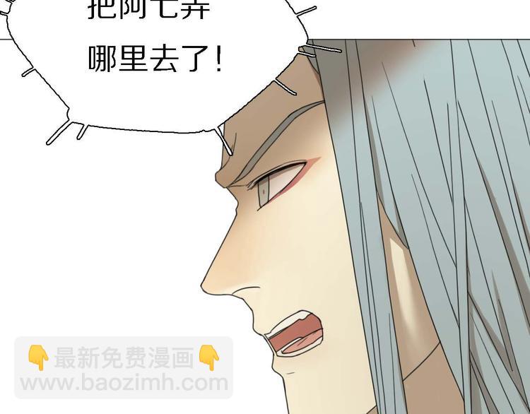 第21话 真正的牛郎？！(1/2)-第21话