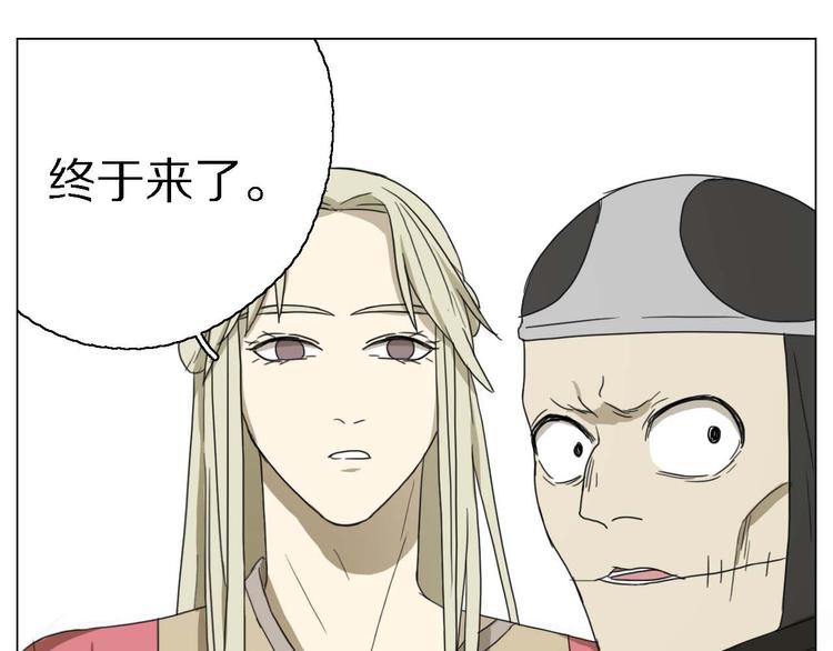 第21话 真正的牛郎？！(1/2)-第21话