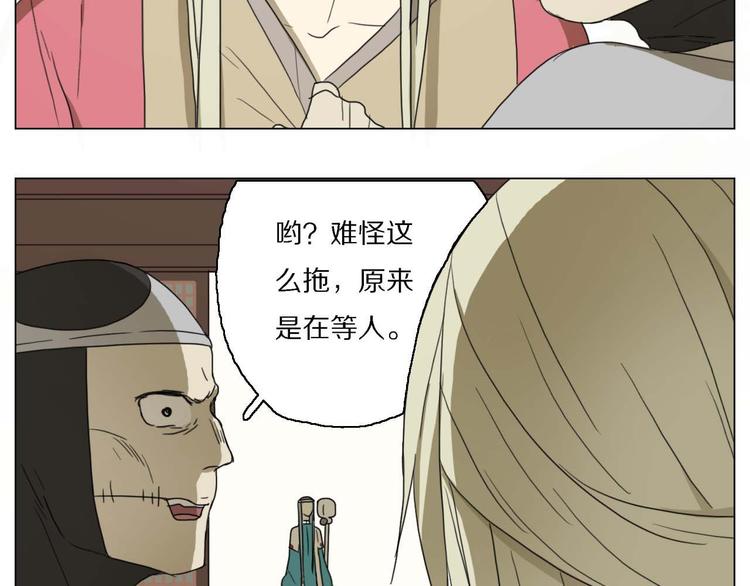 第21话 真正的牛郎？！(1/2)-第21话