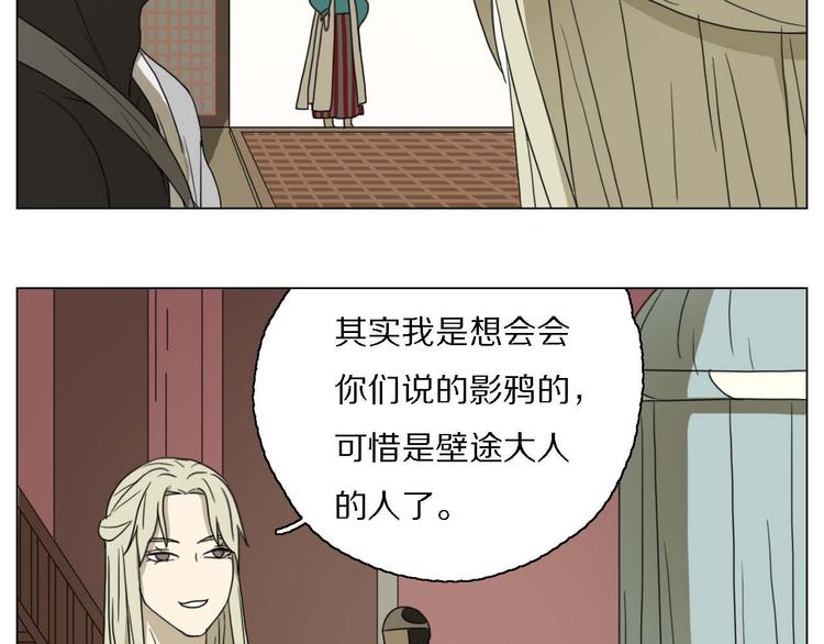 第21话 真正的牛郎？！(1/2)-第21话