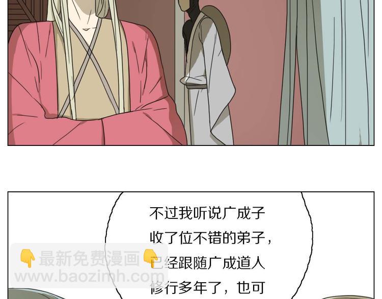 第21话 真正的牛郎？！(1/2)-第21话