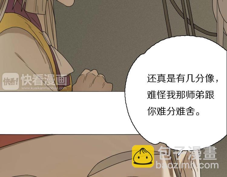 第21话 真正的牛郎？！(1/2)-第21话