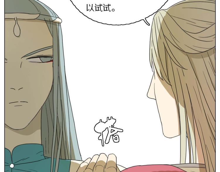 第21话 真正的牛郎？！(1/2)-第21话