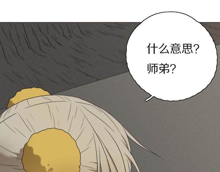 第21话 真正的牛郎？！(1/2)-第21话