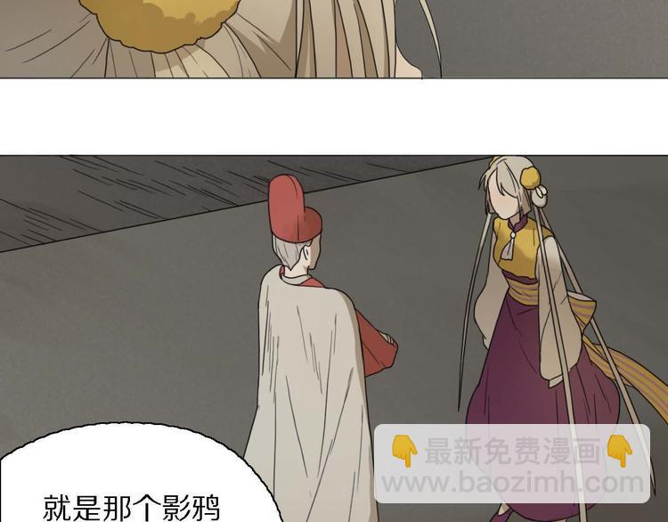 第21话 真正的牛郎？！(1/2)-第21话