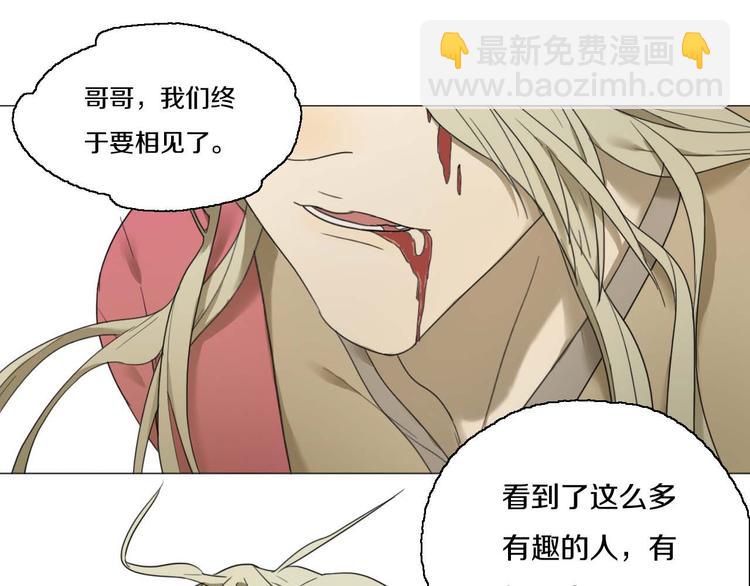 第23话 没有价值(1/2)-第23话