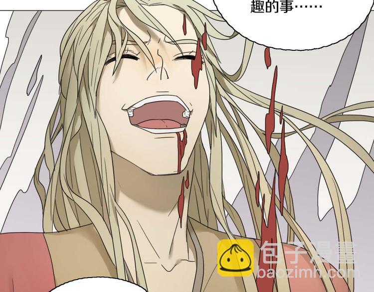 第23话 没有价值(1/2)-第23话