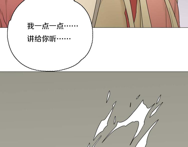 第23话 没有价值(1/2)-第23话