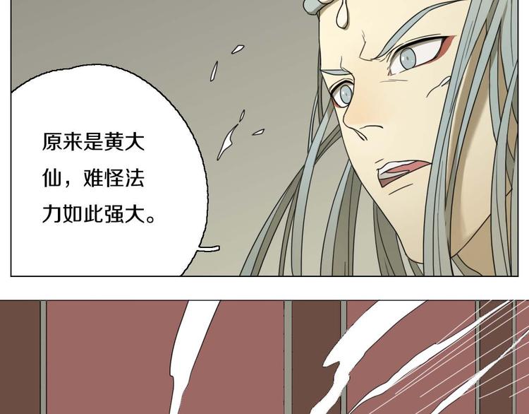 第23话 没有价值(1/2)-第23话