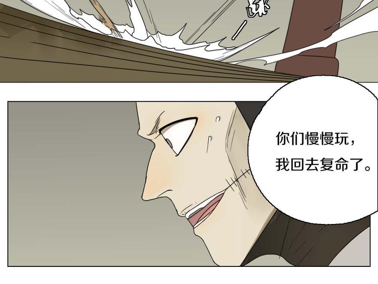 第23话 没有价值(1/2)-第23话