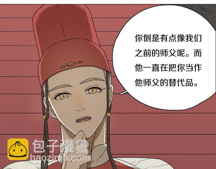 第23话 没有价值(1/2)-第23话